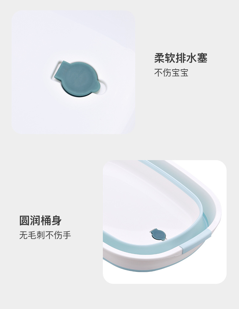 宝宝洗澡盆 折叠式浴桶洗衣盆多功能折叠盆详情10