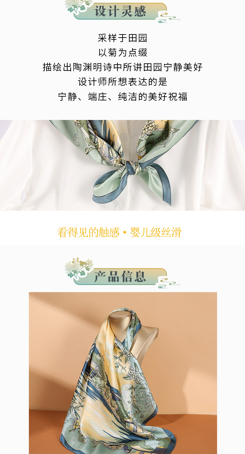 Silk scarves, new and versatile mulberry silk scarves, wholesale 70 square scarves, decorative scarves, summer souvenirs pic 14