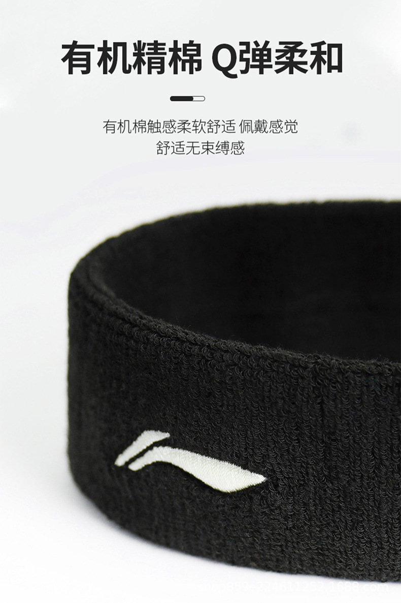 Li Ning headband for both men and women, sweat-absorbing, running, antiperspirant, yoga and fitness, head protection and hair tie pic 3