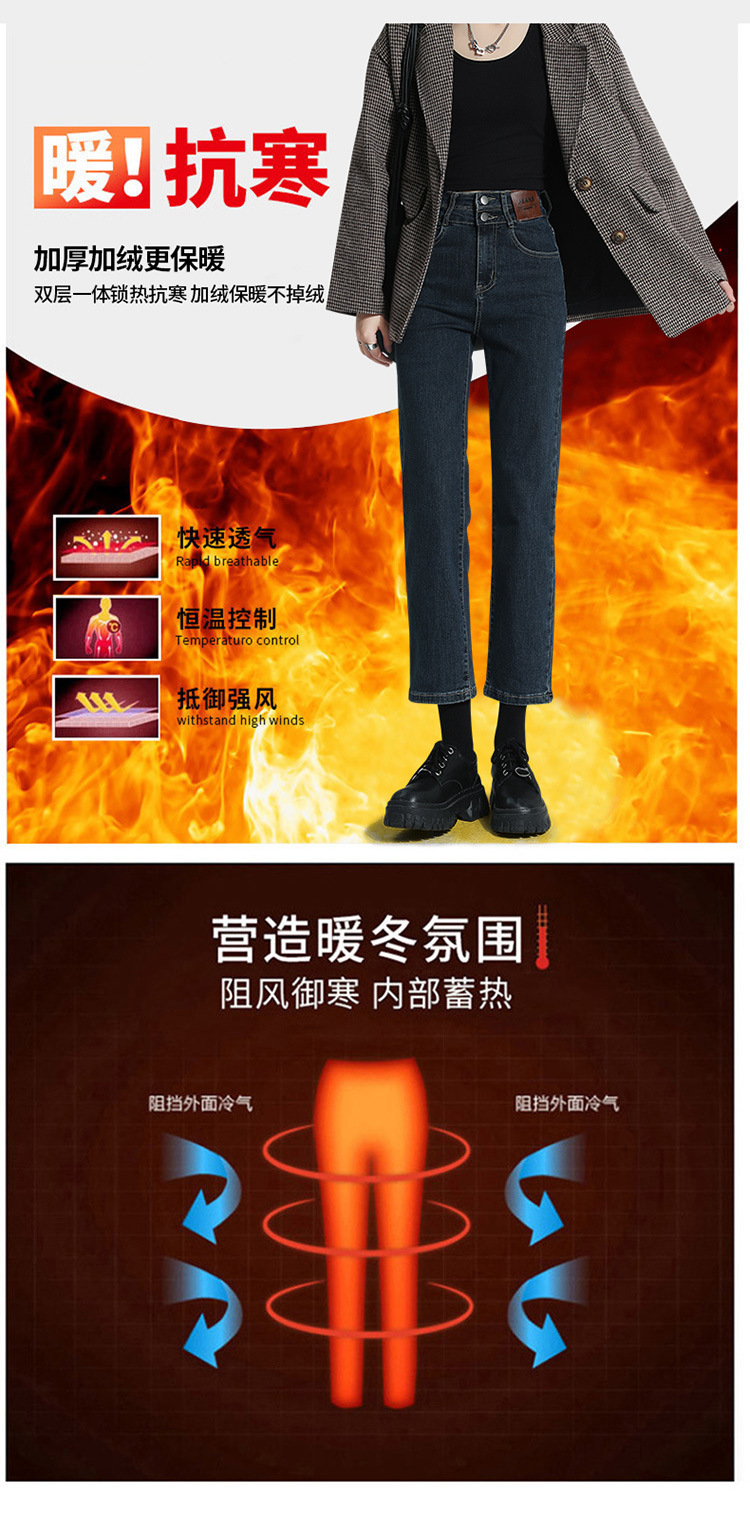加绒加厚小个子九分直筒牛仔裤女2024秋冬新款高腰弹力显瘦烟管裤详情8