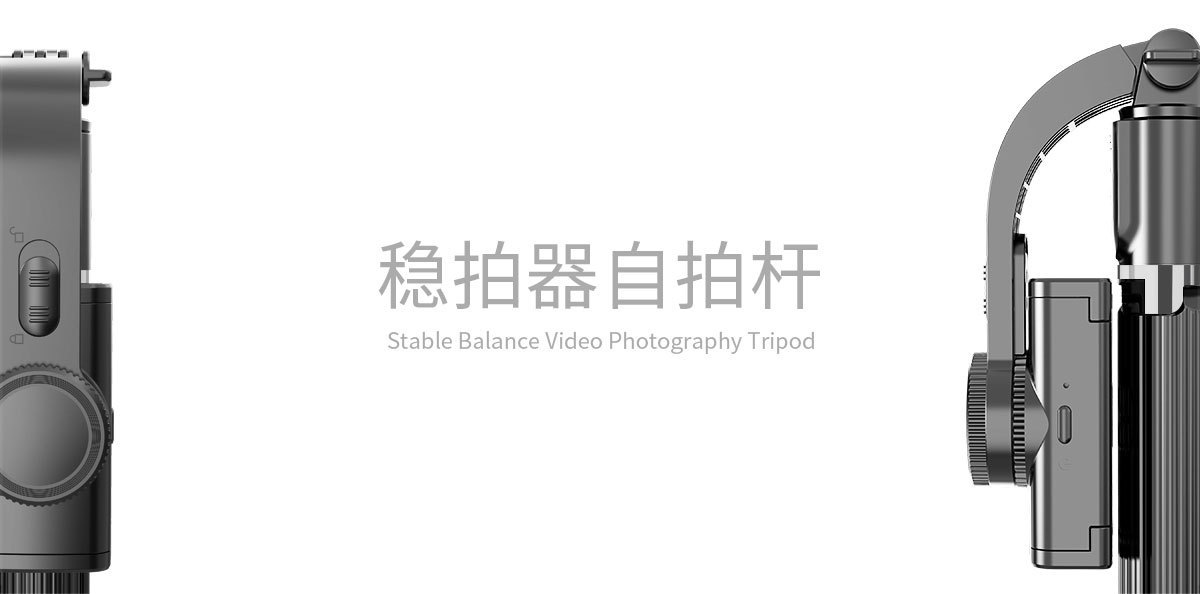 Mobile phone stabilizer anti-shake handheld gimbal anti-shake audio and video shooting anti-shake gyroscope L08 tripod selfie stick pic 20