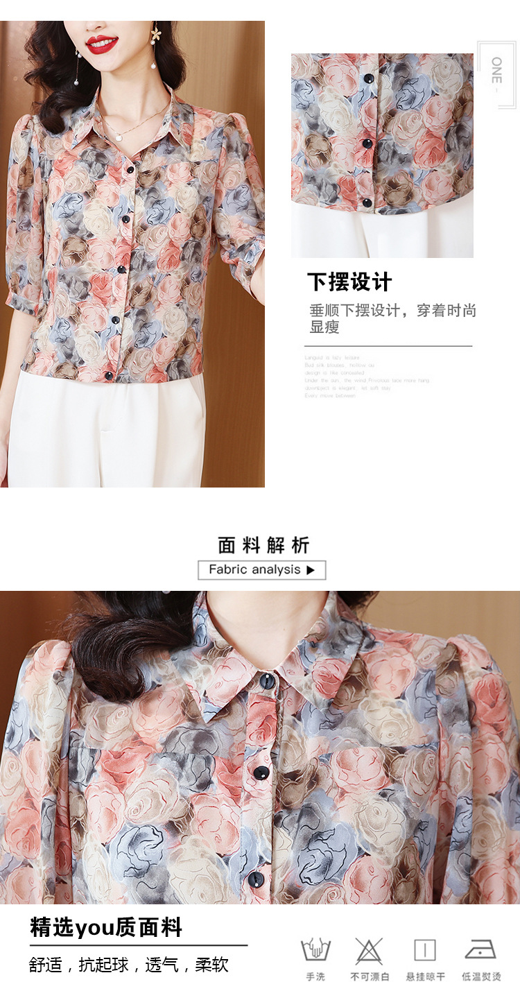 2024新款真丝雪纺衬衣女装中袖上衣夏季中年妈妈五分袖桑蚕丝衬衫详情21