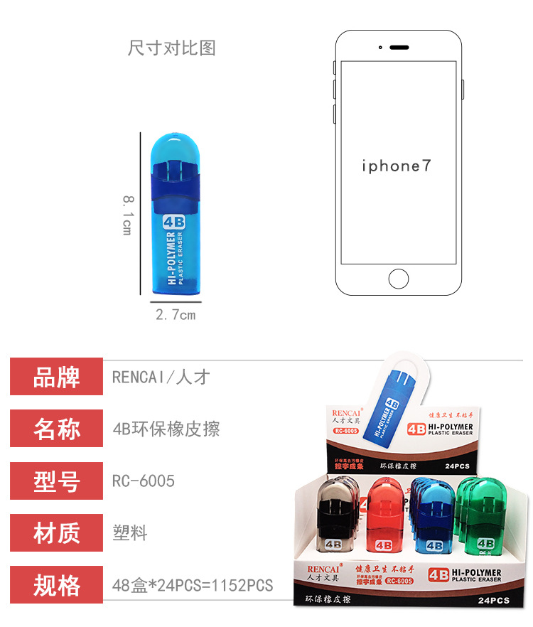 Simple and creative office eraser, sliding, drawing, writing, correction stationery, eraser, exquisite gift pic 3