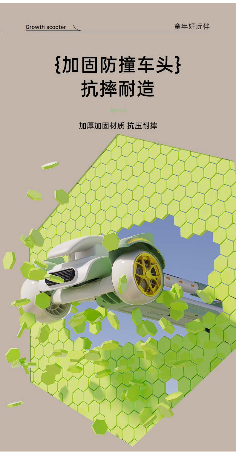 滑板车儿童  小孩踏板折叠款男孩女宝宝滑滑车新款详情13