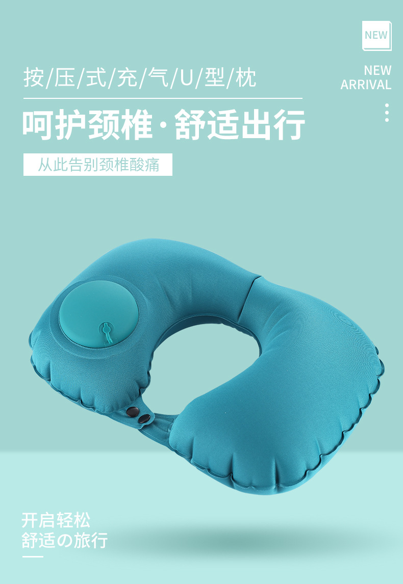 Cross-border best-selling self-inflating U-shaped pillow, a travel, car and plane magic tool, portable press and blow air neck protection pillow pic 1