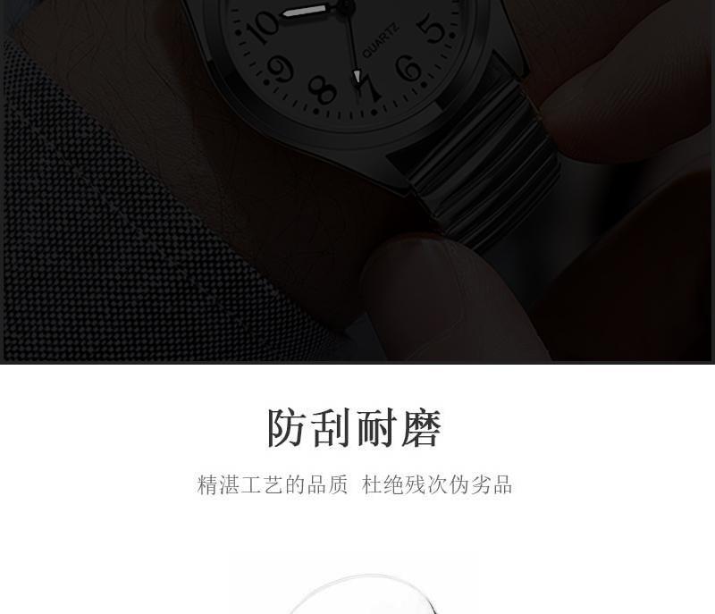 中老年人松紧弹簧带老人手表男女大数字防水夜光石英手表批发详情12