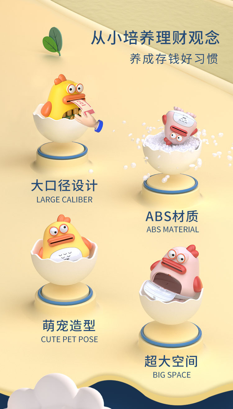 鸭子存钱罐7_02.jpg