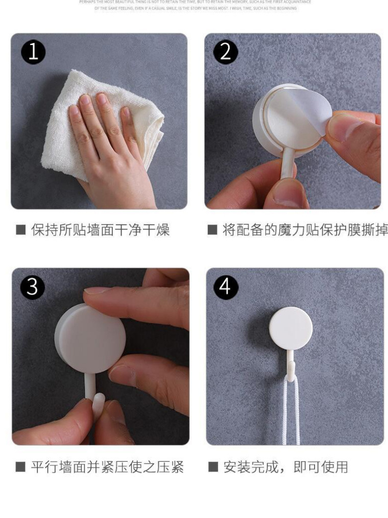 北欧圆形小挂钩创意粘钩强力黏胶无痕挂钩塑料粘贴墙上的挂钩衣架详情8