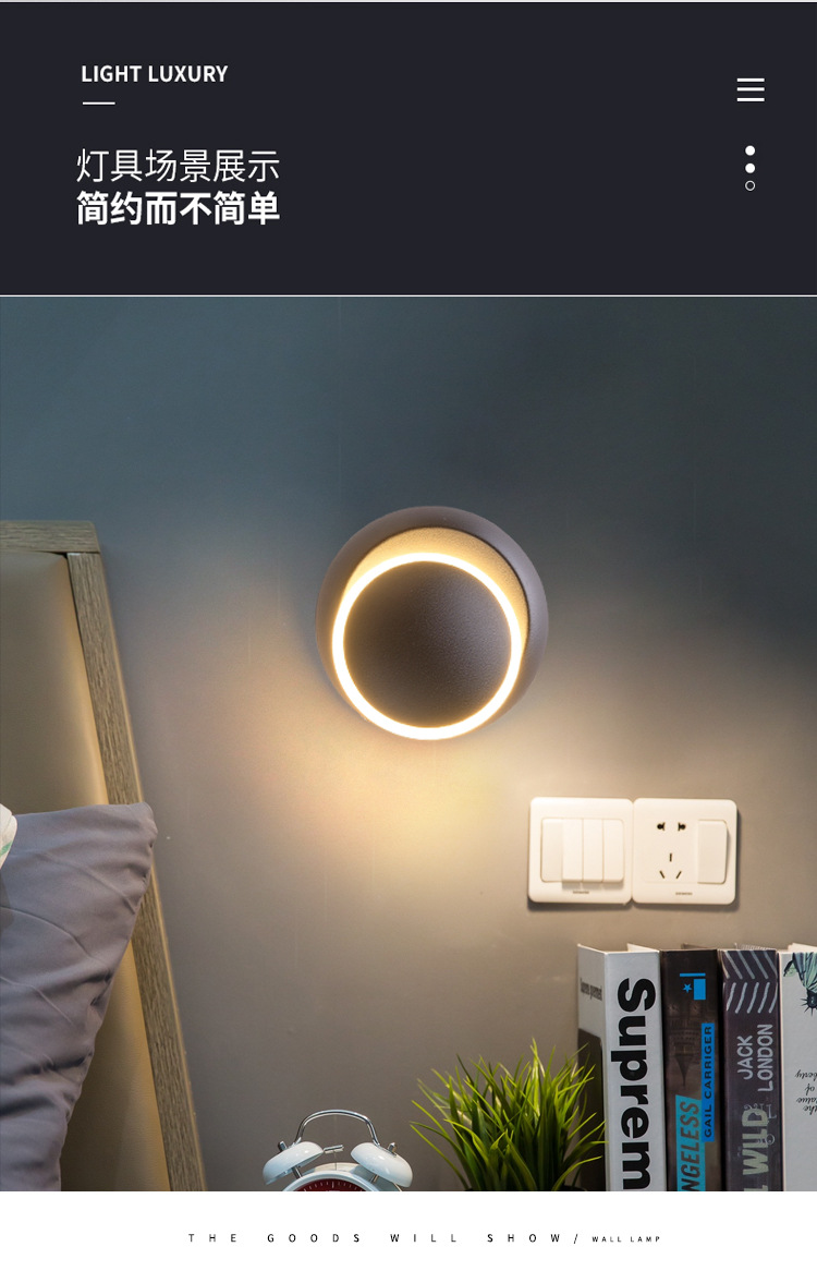 Nordic minimalist bedroom bedside wall lamp led creative living room, dining room, corridor circular rotatable bedroom wall lamp pic 3