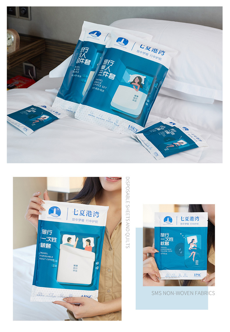 一次性床单被套枕套-详情页阿里巴巴_13.jpg