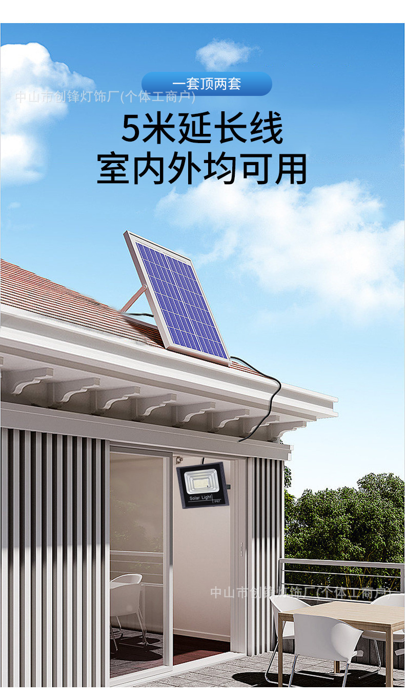 惠民新款太阳能灯户外照明庭院灯太阳能投光灯新农村路灯厂家直销详情7