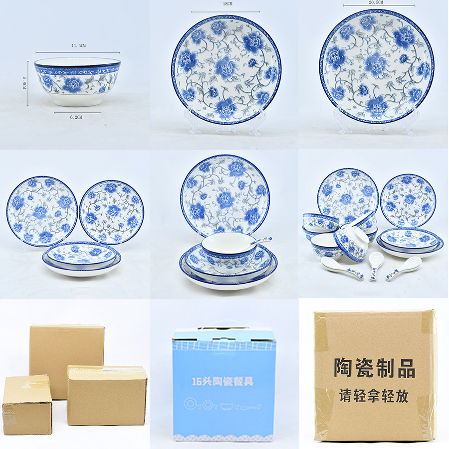 Wholesale of complete sets of bowls, plates and plates, 16-head blue and white ceramic bowl and plate sets, wholesale of restaurant and household plates and bowls in large quantities pic 6