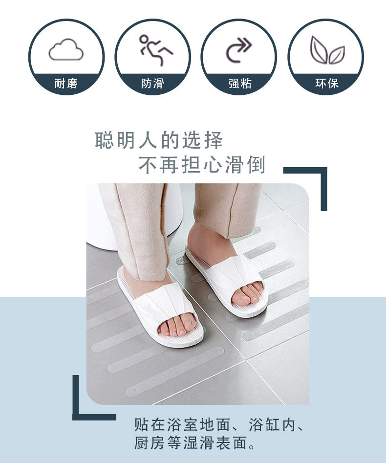 详情4.png