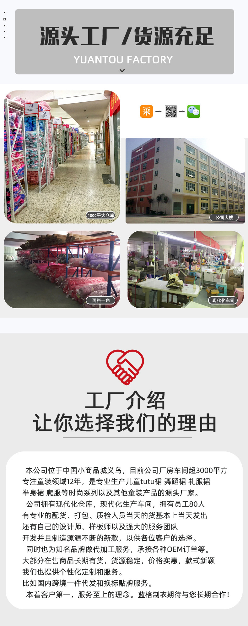 女童小香风连衣裙2024秋冬新款儿童圣诞节气质蝴蝶结加绒背心裙子详情2