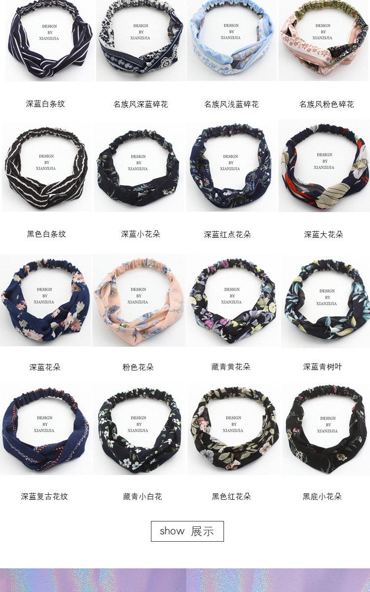 Wholesale of cross-shaped hair bands, Korean fresh and simple elastic facial cleansing hair ties, narrow-edge floral fabric hair bands pic 12