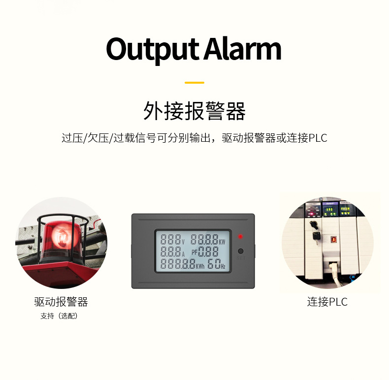 Yongmi Smart Home AC digital display voltage, current, power, electricity quantity, energy meter, power monitor, power meter pic 10