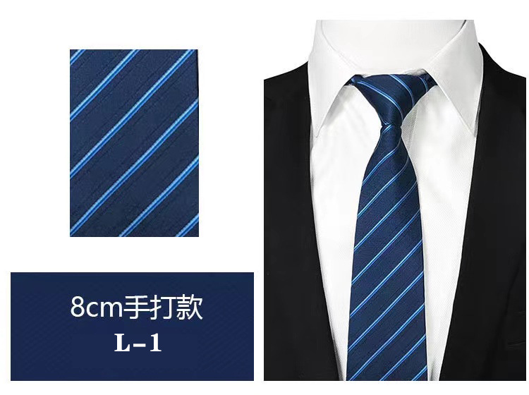 新款时尚休闲商务西装正装男士领带工作结婚学生职业懒人免打休闲详情9