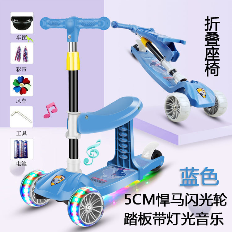 滑板车儿童可坐可滑1-3-6岁三合一男女宝宝玩具车三轮小孩溜溜车详情18