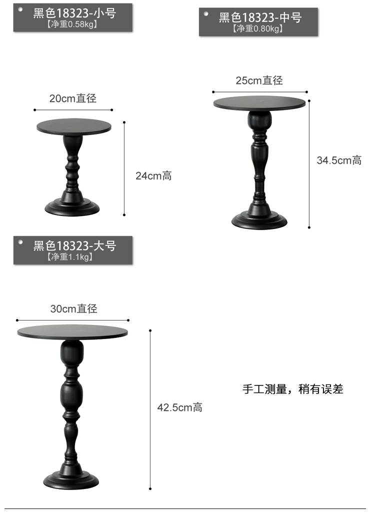欧式主蛋糕架 婚庆蛋糕盘 黑色高脚铁艺甜品架 茶歇点心展示托盘详情4