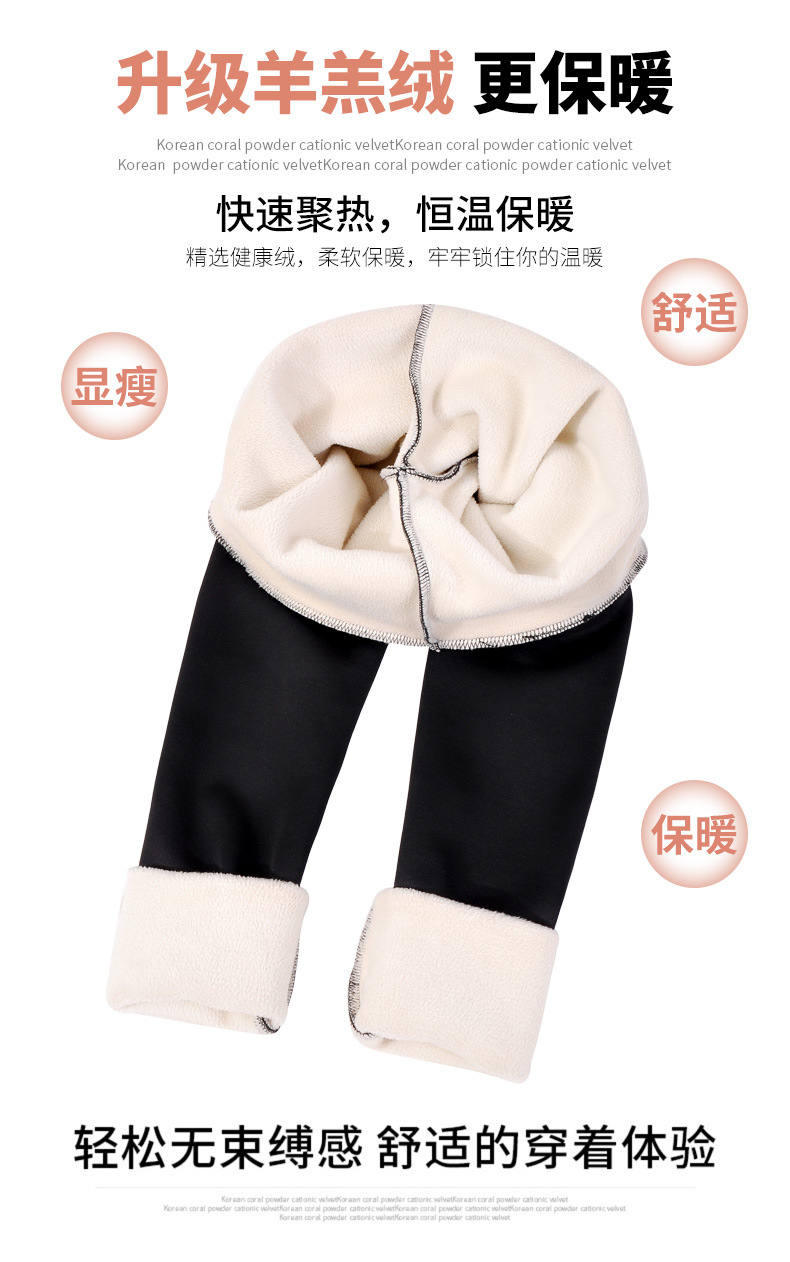 Spring and autumn shark skin leggings for women, high-waisted and large-sized yoga shark pants, autumn and winter fleece and thickened Barbie pants pic 5