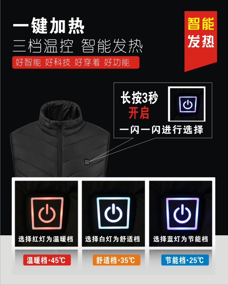 跨境专供冬季新款男立领发热马甲电热棉背心智能恒温发热保暖棉服详情10