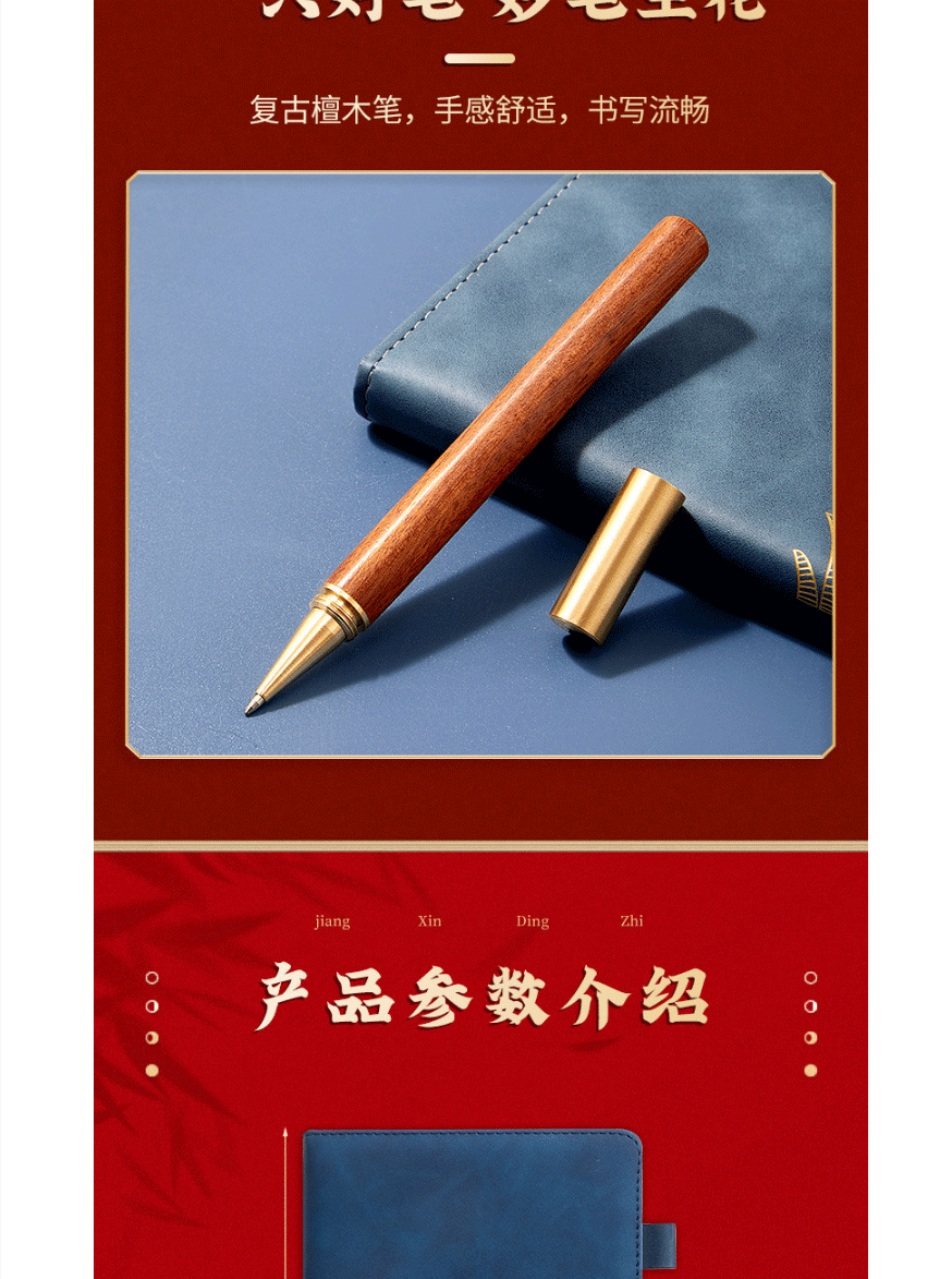 Wenzhou Notebook gift box Set Customization a5 notebook with high appearance level and thickened national trend office, meeting and business notebook pic 23