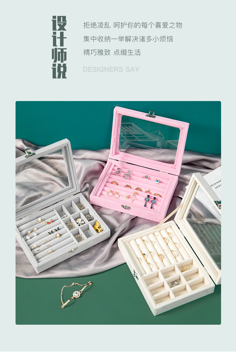 Jinqi 9-grid flocking jewelry storage, transparent cover, jewelry display tray, necklace, stud earrings, ring accessories, wooden box pic 2