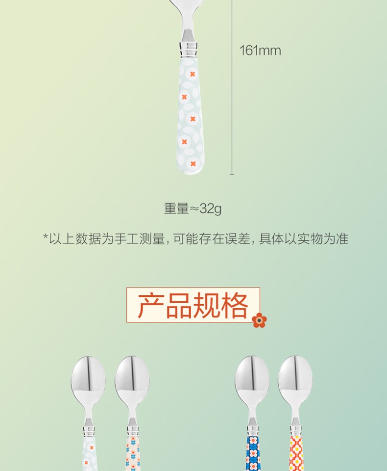 xyft勺子儿童不锈钢勺家用宝宝吃饭餐勺甜品勺冰激凌个性汤匙详情11