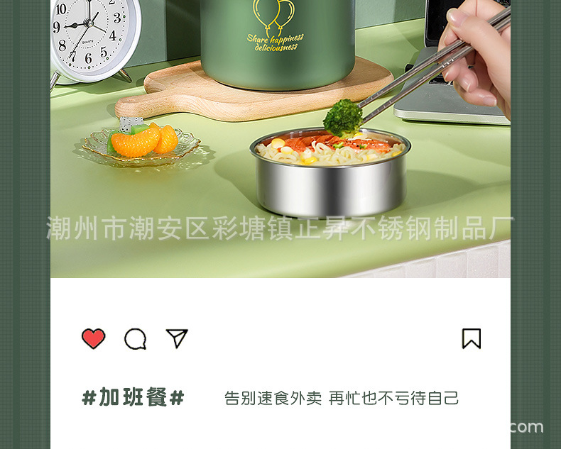 不锈钢304双层防溢保温提锅上班族便携保温饭盒学生手提便当盒详情16