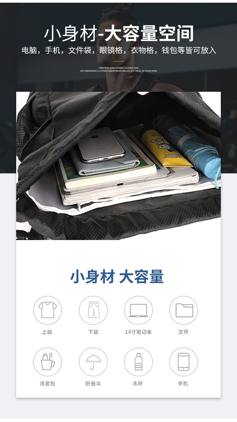 新款束口双肩包 轻便户外登山运动包男女 篮球背包牛津布抽绳背包详情18