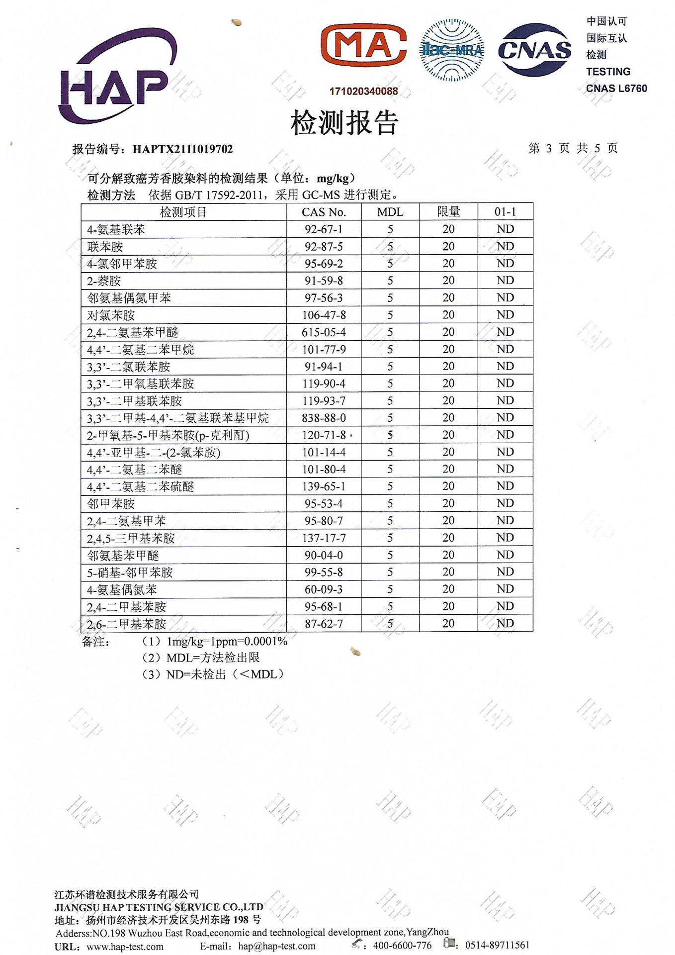 加厚小米花3.jpg
