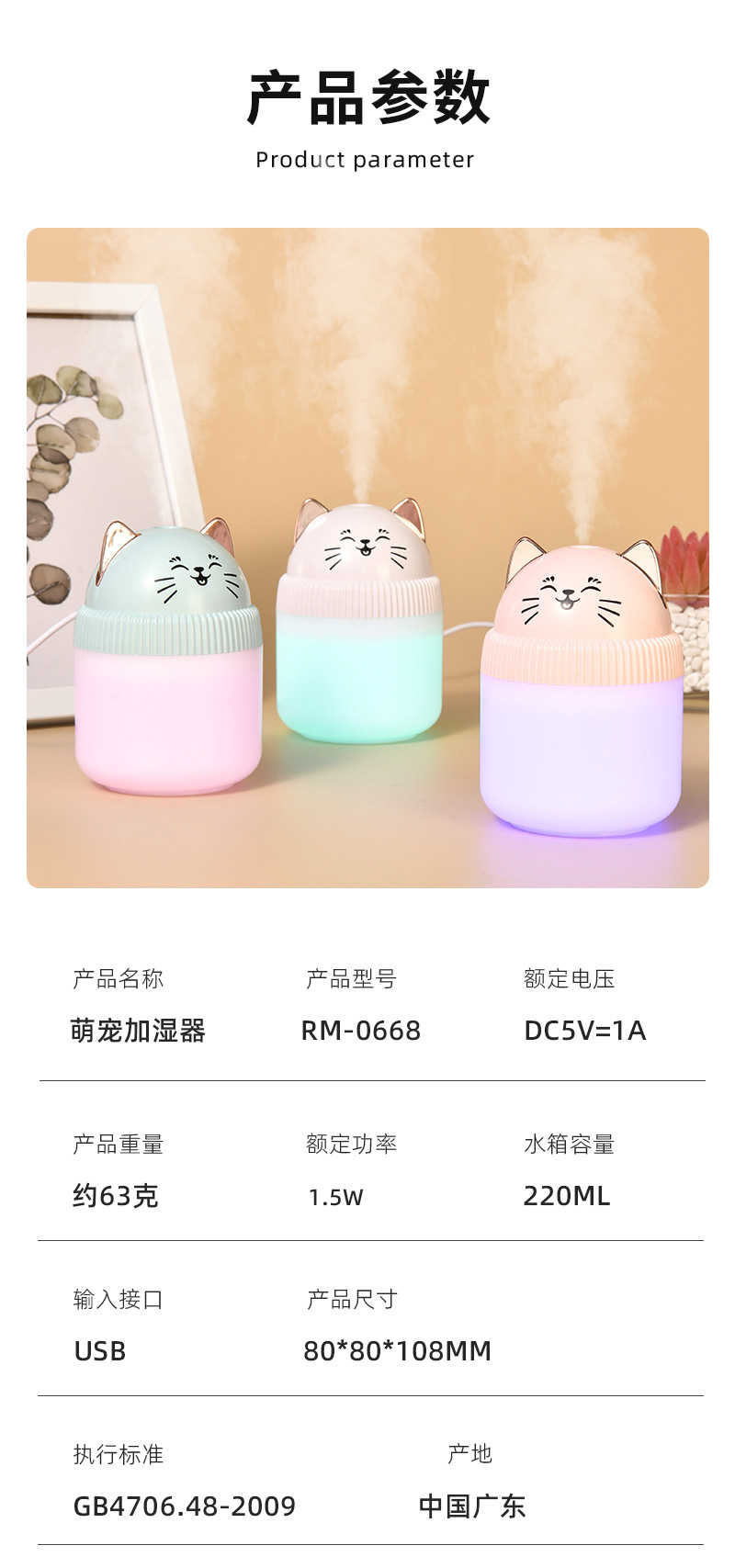 新款萌猫不倒翁设计加湿器 家用小型桌面空气加湿机 大雾量精油香薰机 夜灯功能车载适用详情10