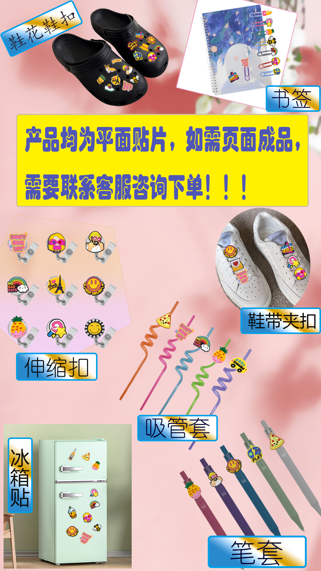 新款半3D彩色花朵系列箱包胸针饰品配件小号立体软胶贴片diy配饰详情5