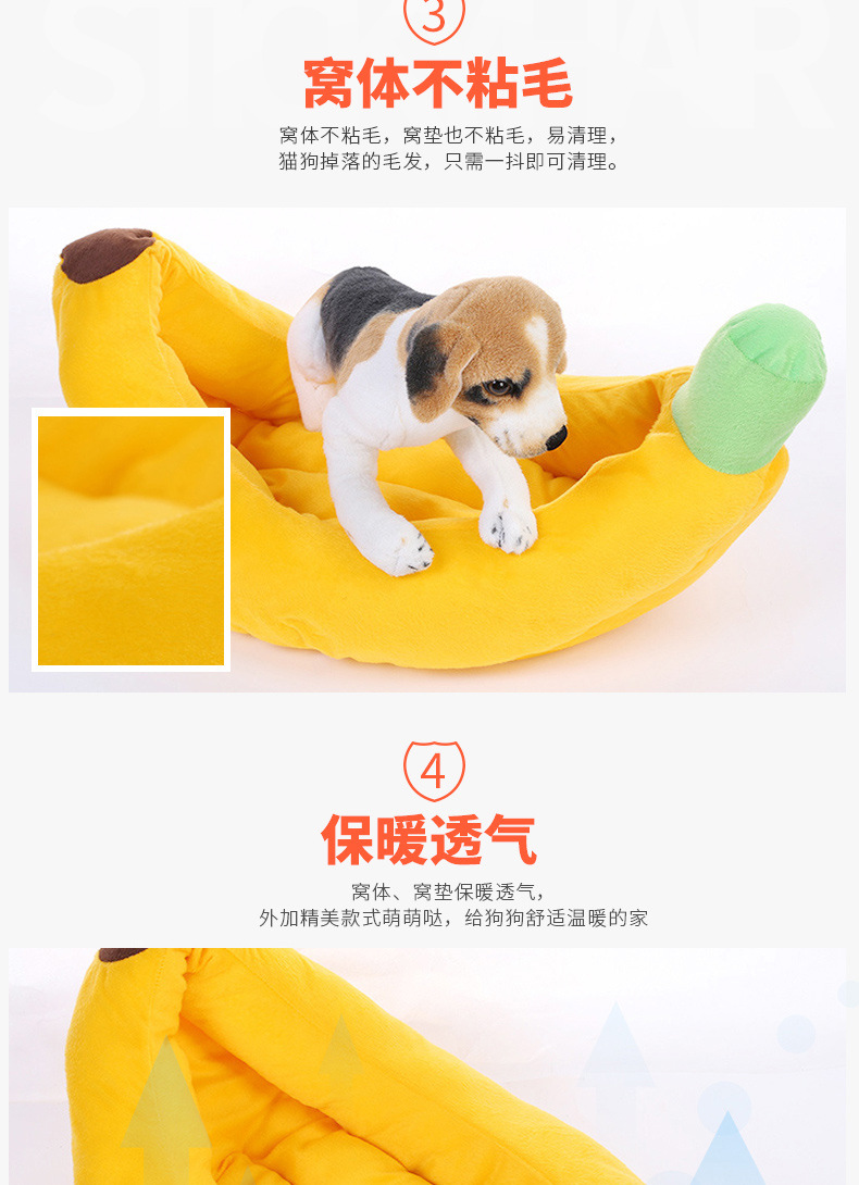 A best-selling and popular three-piece set of banana-shaped pet bed MATS with printed seat cushions, comfortable Samoyed husky dog bed MATS pic 4