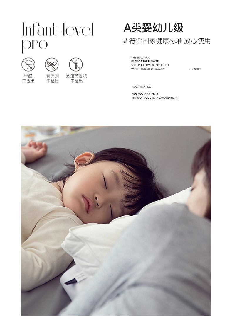 冰淇淋夏凉被夏被日式可机洗空调被子凉感丝单双人夏被批发绗缝爆详情5