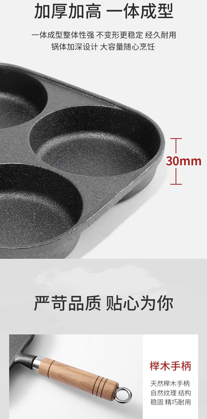 love cooking Supor Egg Frying Pan Cast Iron Uncoated Multi-functional Breakfast Pan Mini Pan Steak Frying Pan Home Egg Burger Deep Fryer pic 28