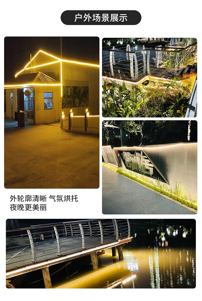 led灯带低压cob自粘室内双色智能展示柜软灯带幻彩户外线性灯防水详情13