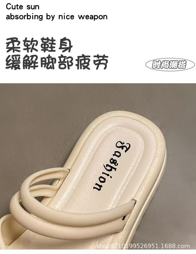 踩屎感软底凉鞋女外穿夏季休闲百搭防滑厚底沙滩女士学生两穿拖鞋详情7