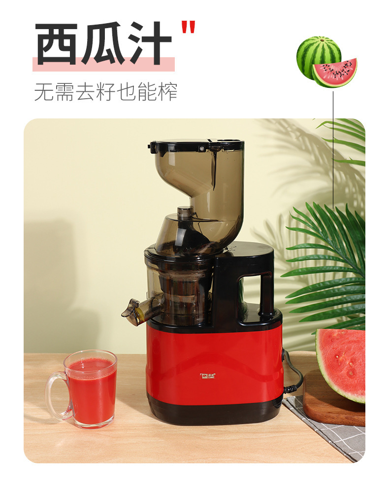 Juicer, juicer, kitchen appliances, small household appliances, multi-functional fruit machine, large-diameter fully automatic residue and juice separation pic 10
