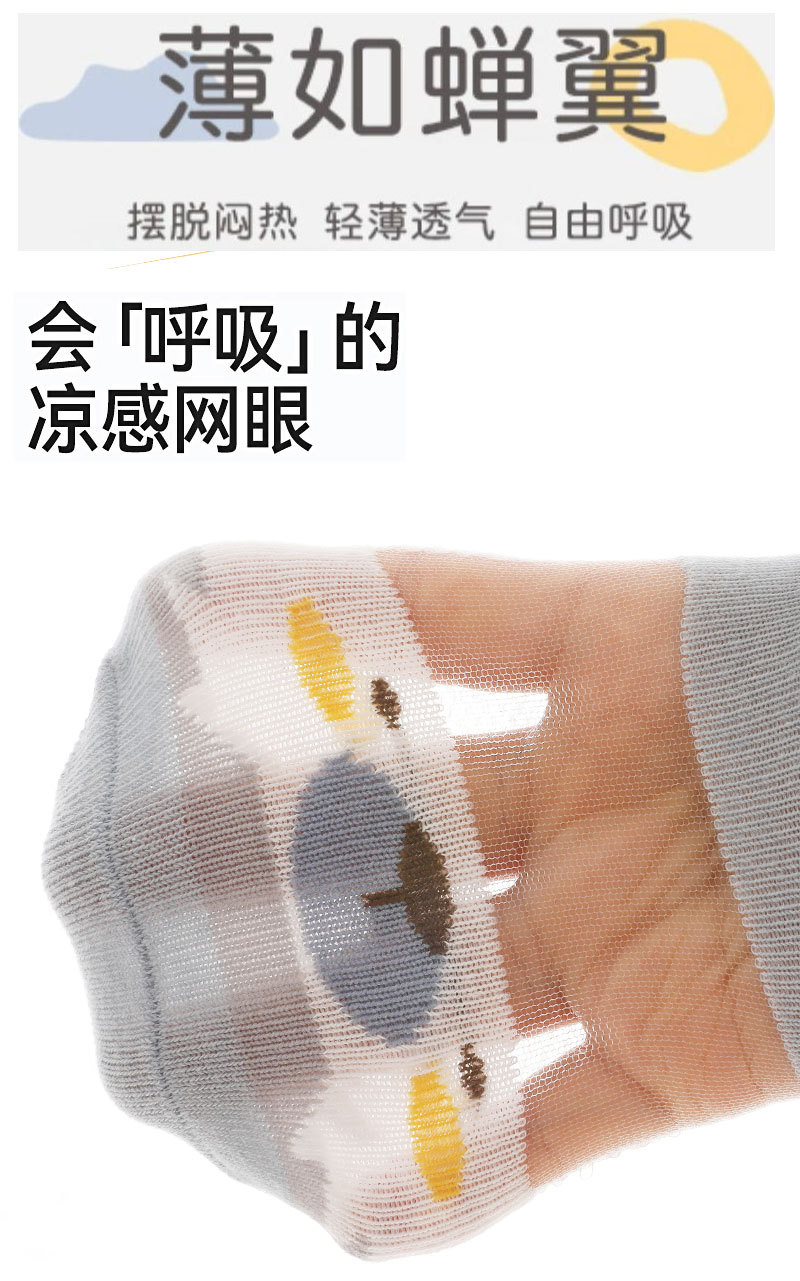 婴儿袜子夏季a类船袜薄款卡通儿童袜 精梳棉吸汗宝宝袜子男女童袜详情18