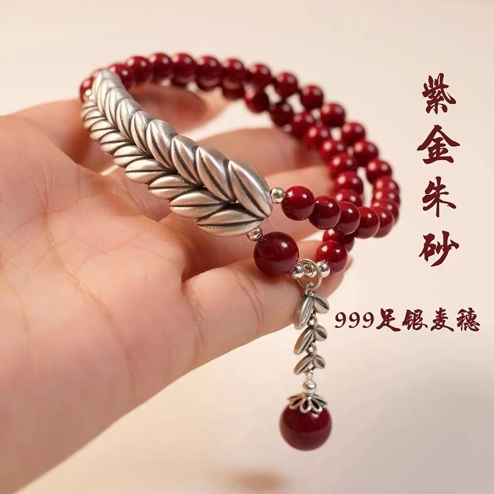 朱砂手串款999足银麦穗手链原矿散珠转运详情12