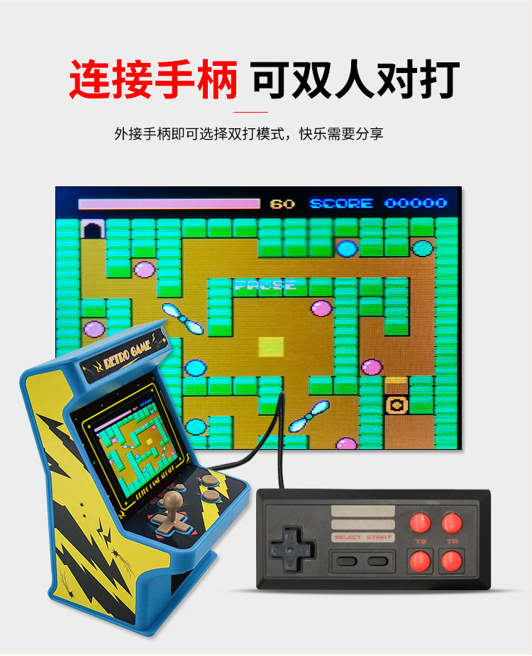 工厂直销 跨境外贸 高品质 经典迷你摇杆街机游戏机童年怀旧街霸拳双人对战游戏机256款详情2