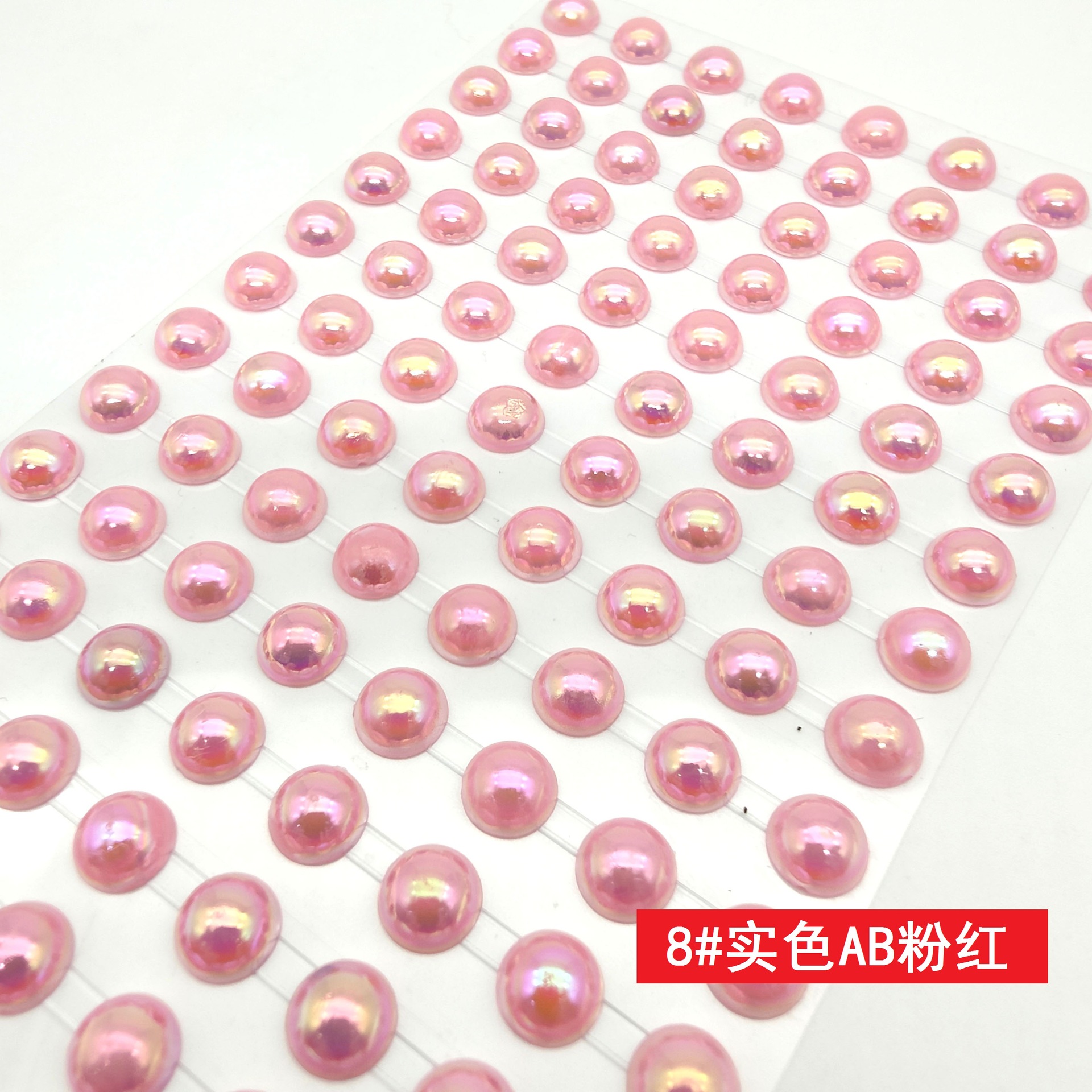 8#AB color semi-circular pearl diamond DIY decorative stickers, car stickers, photo frame decoration, hand-pasted, starting from one piece pic 5