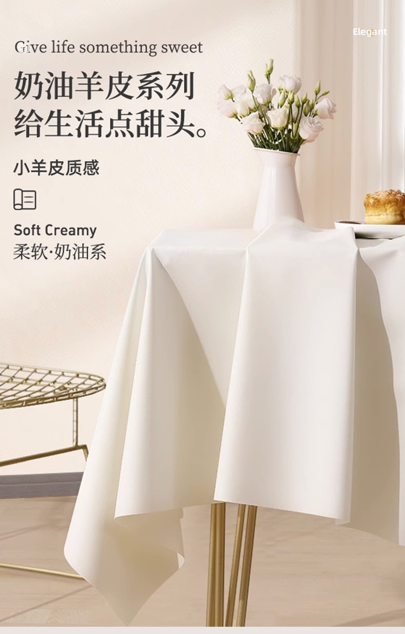 奶油风小羊皮桌布氛围感免洗防油防水防滑茶几布餐桌台布圆桌防烫详情1