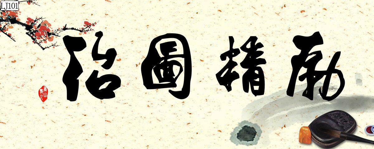 Fish tank background painting, aquarium landscape painting, lotus year surplus, high mountains and flowing water, good luck and happiness, pp non-adhesive landscape painting pic 24