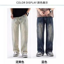 2024春夏季新品弹力高端简奢风百搭宽松直筒工艺水洗牛仔裤男士详情7