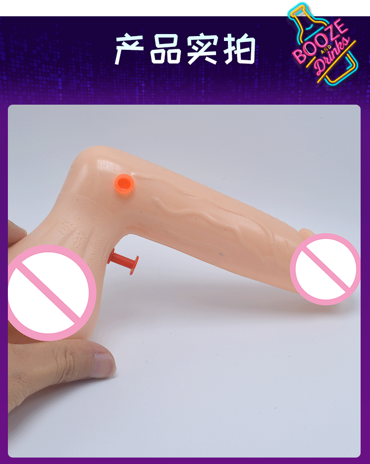 跨境单身派对道具 jj造型情趣水枪 成人派对willy penis water gun详情2