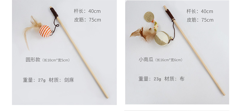 New wooden cat toys, feather bells, mouse cat toys, interactive cat toys and cat supplies in stock from the manufacturer pic 4