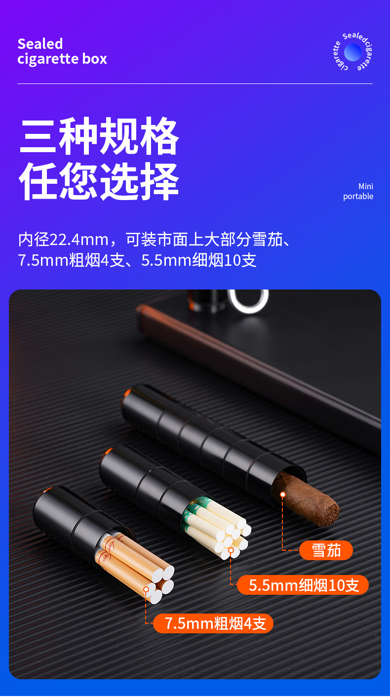 YF-601新款铝合金雪茄筒密封烟盒创意挂件便携式金属防水烟盒批发详情5