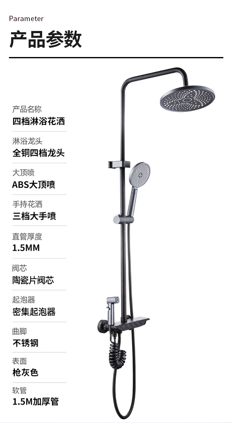 Brass shower head set, shower head faucet, shower head set, bathroom bath, household constant temperature pressurized rain bath pic 14